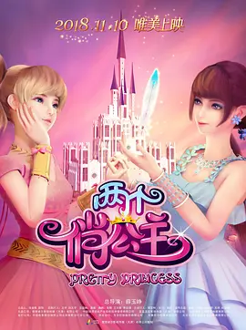 午夜理电影dy8888